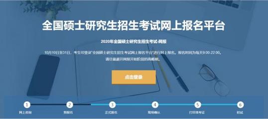 2020年国家MBA/EMBA网报详解 选择西大MBA，遇见更好的自己