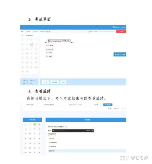 14省份发布2022统考及高考信息,省级统考时间普遍提前,冲刺攻略请收好